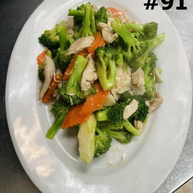 91.	Broccoli Chicken
