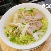 38.  Special Egg Noodle Soup