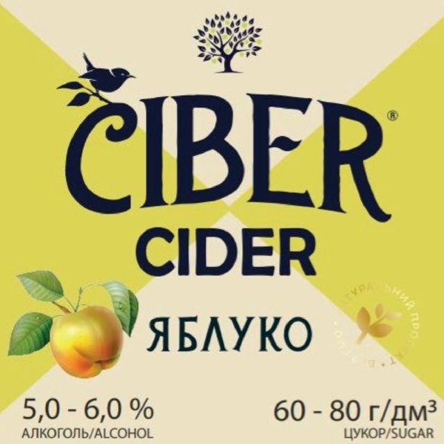 CIDRE