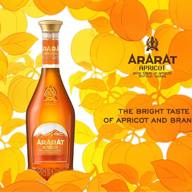 Арарат Apricot