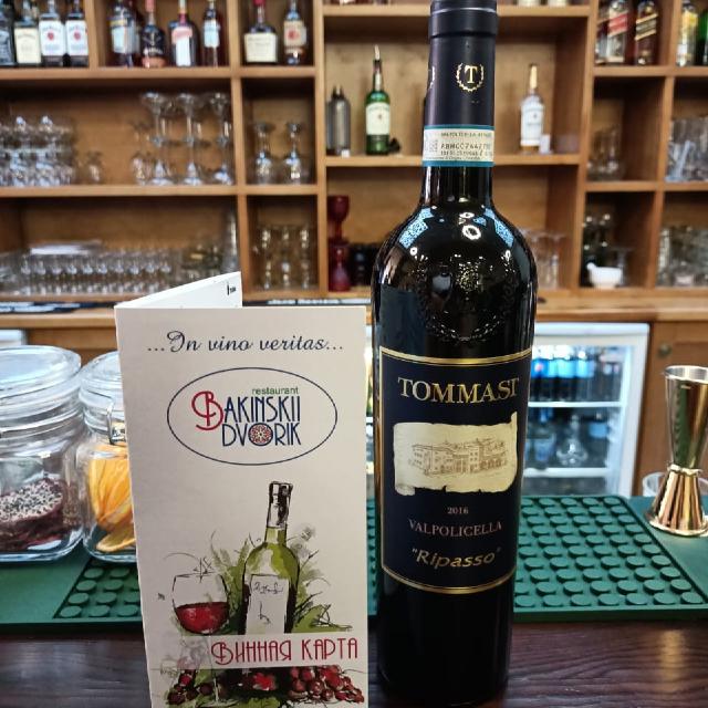 Tommasi Ripasso Valpolicella Classico Superiore Doc