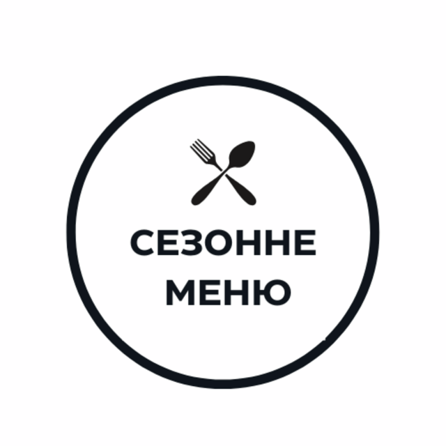 Різдвяне меню