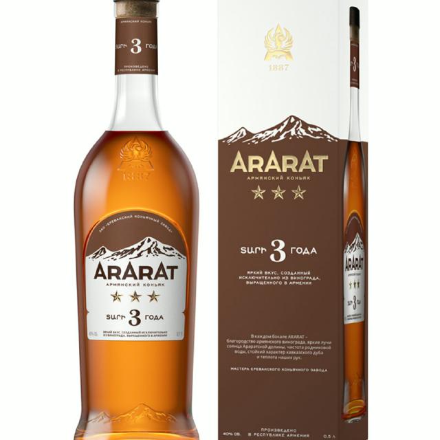 Ararat 3 года