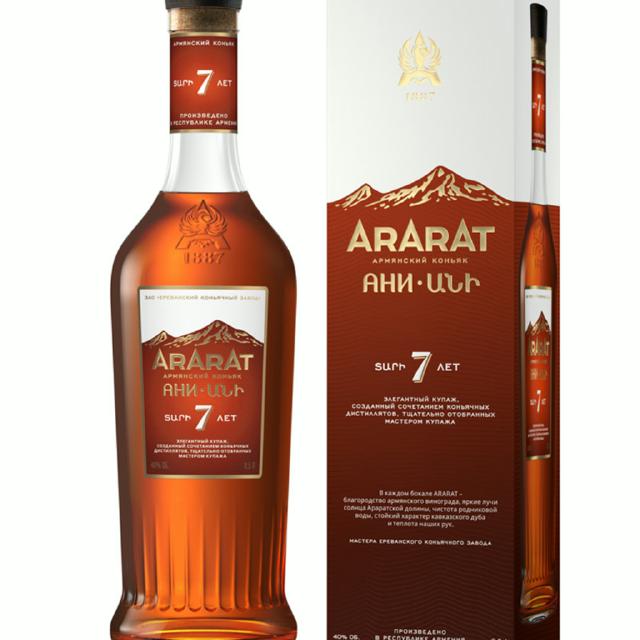 Ararat Aни 7 лет