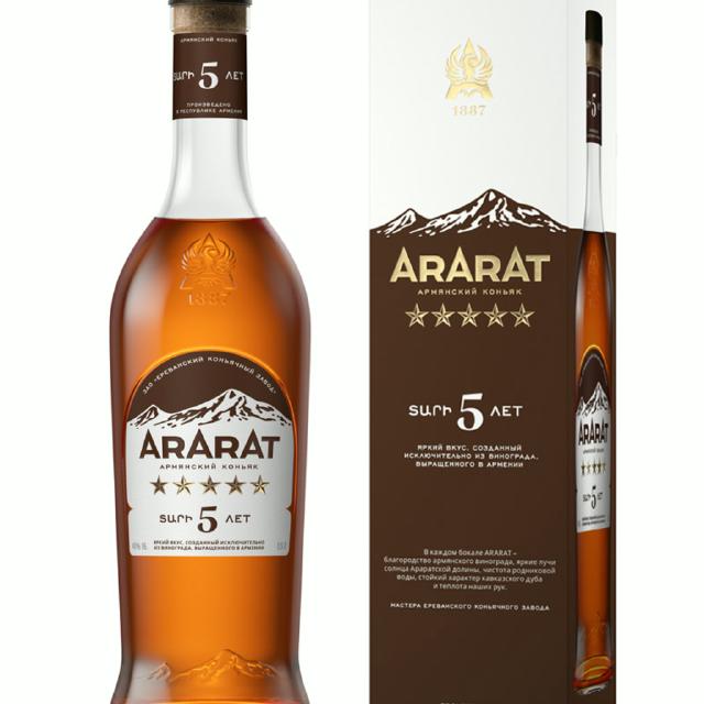 Ararat 5 лет