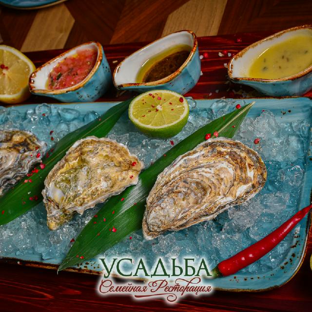 Сет Романтический