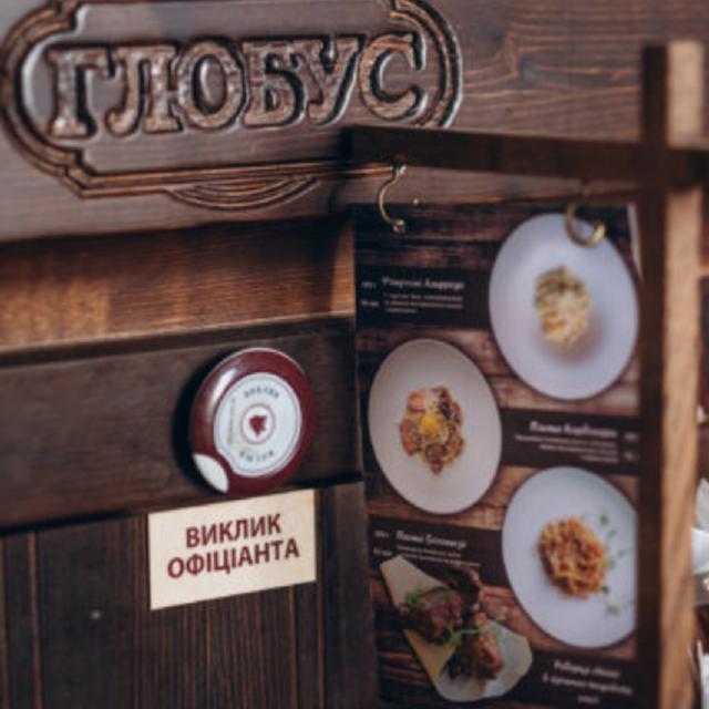 КУХНЯ