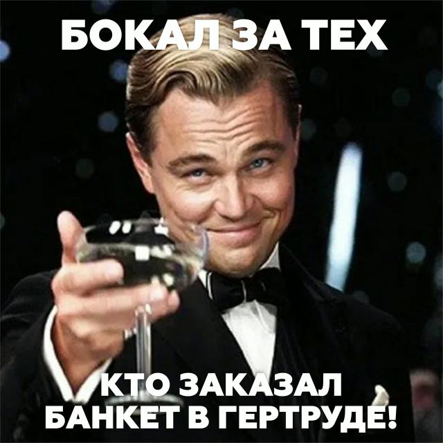 Акции и предложения ресторана