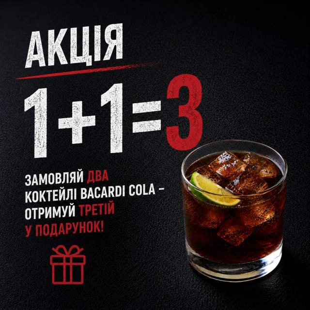 Bacardi cola