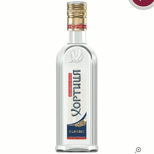 Хортиця Класична