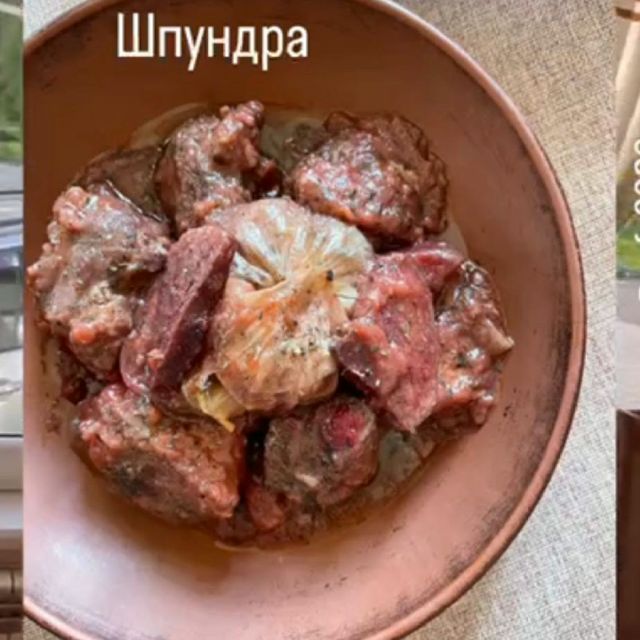 Шпундра