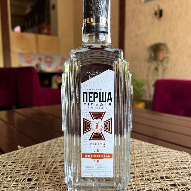 Г-ка "Перша гільдія" верховна