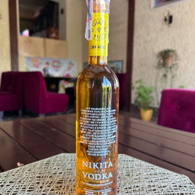 Г-ка "Нікіта"