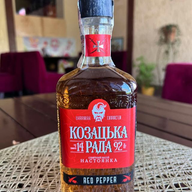 Н-ка "Козацька Рада" перцева