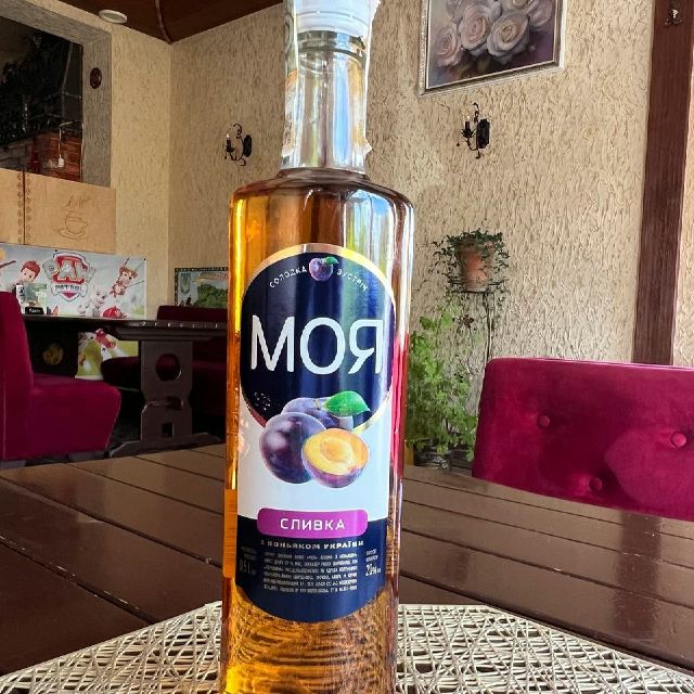 Вермут лікерний "Моя" Сливка