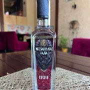 Г-ка "Козацька Рада" класична
